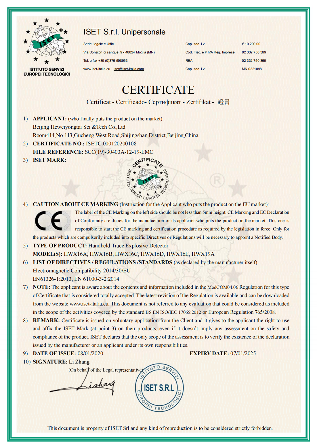 ISETC.000120200108-ಹ್ಯಾಂಡ್‌ಹೆಲ್ಡ್ ಟ್ರೇಸ್ ಸ್ಫೋಟಕ ಡಿಟೆಕ್ಟರ್ EMC_00