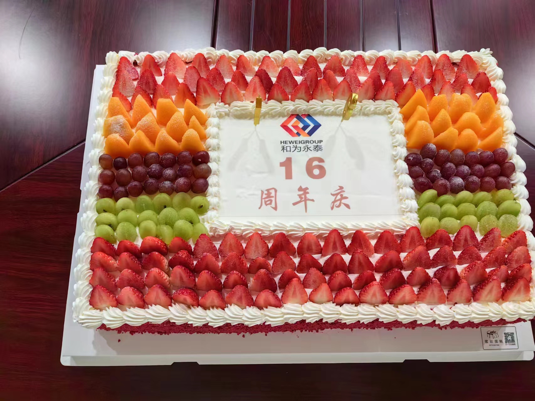 微信图片_20240108153906