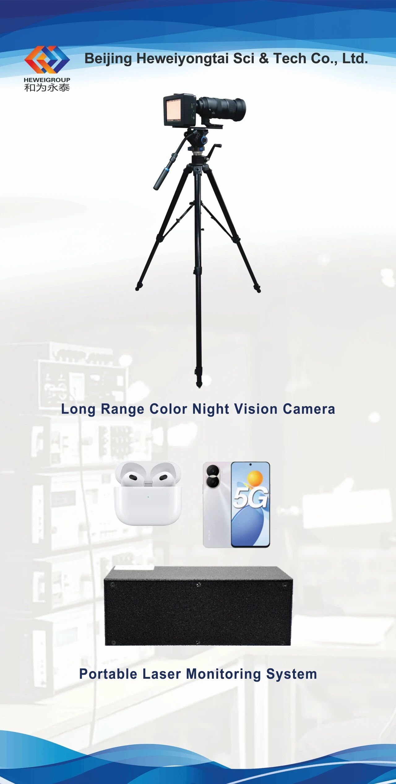 微信图片_2025-11-05_091135_778