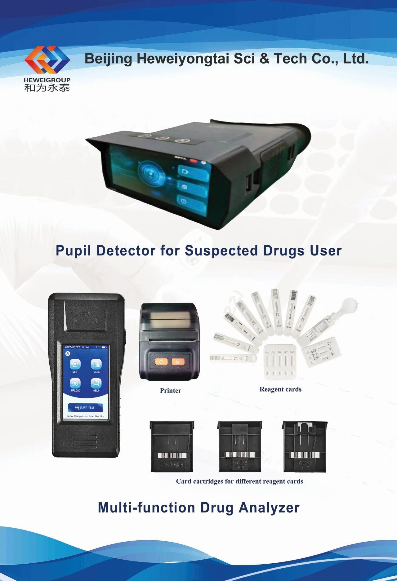 微信图片_2025-11-05_091142_213